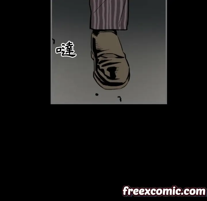 漫画《最后的男人 | 地表最后的男人》第14话第76张图