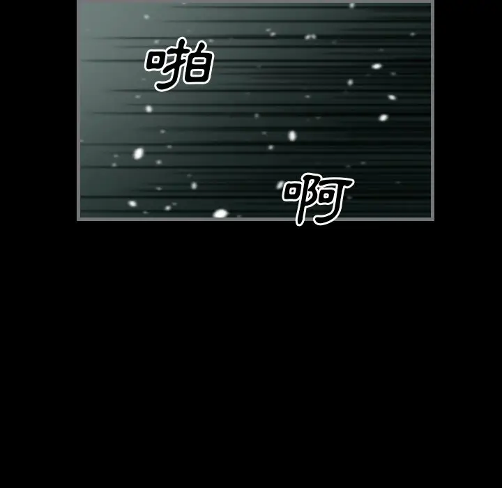 漫画《最后的男人 | 地表最后的男人》第14话第91张图