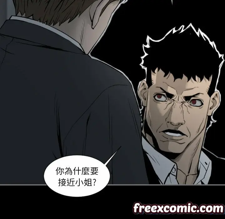 漫画《最后的男人 | 地表最后的男人》第14话第99张图