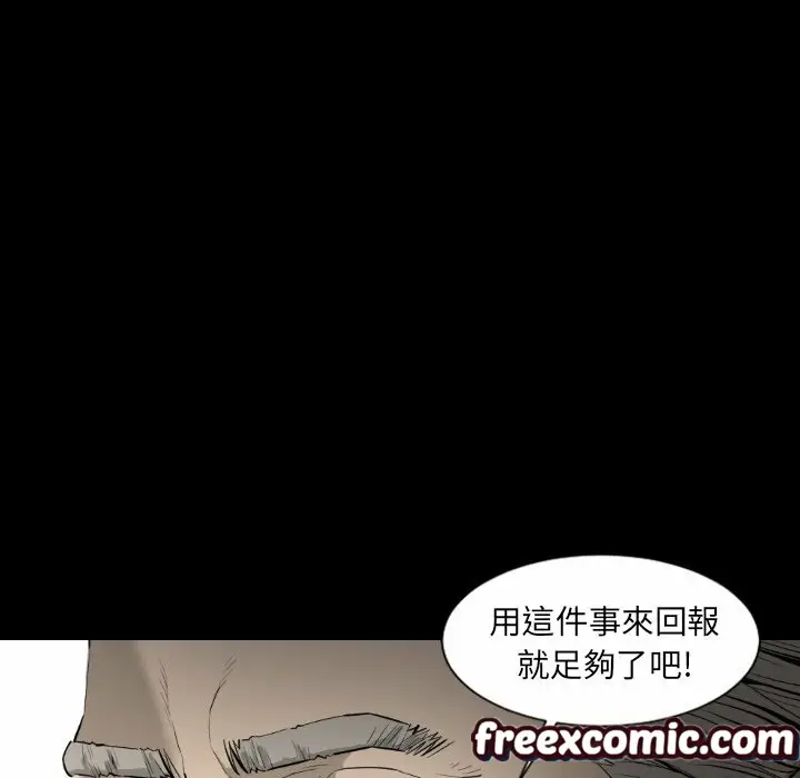 漫画《最后的男人 | 地表最后的男人》第15话第105张图