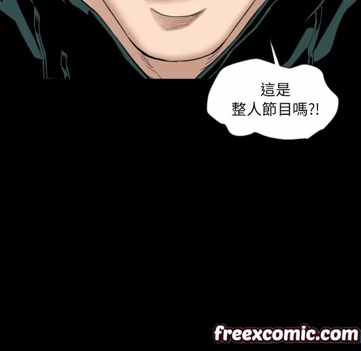 漫画《最后的男人 | 地表最后的男人》第15话第111张图