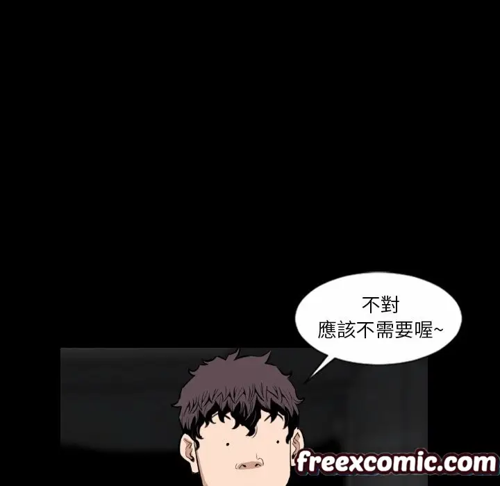 漫画《最后的男人 | 地表最后的男人》第15话第116张图