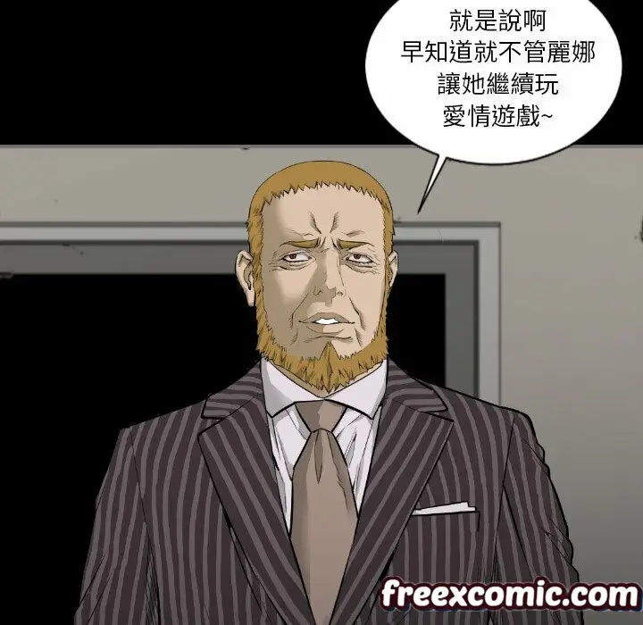 漫画《最后的男人 | 地表最后的男人》第15话第16张图