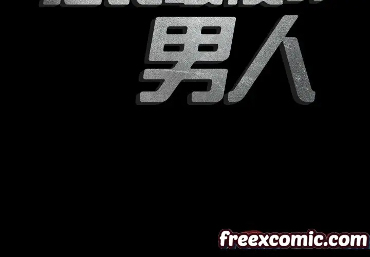 漫画《最后的男人 | 地表最后的男人》第15话第2张图