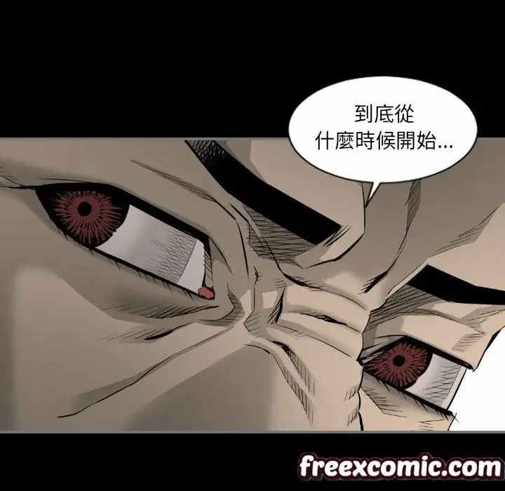漫画《最后的男人 | 地表最后的男人》第15话第20张图