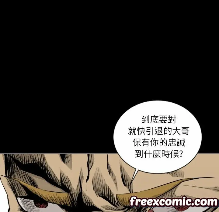 漫画《最后的男人 | 地表最后的男人》第15话第23张图