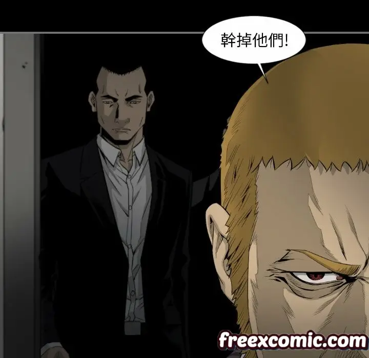 漫画《最后的男人 | 地表最后的男人》第15话第26张图