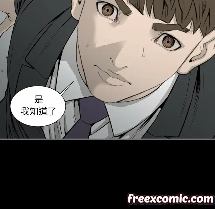 漫画《最后的男人 | 地表最后的男人》第15话第39张图