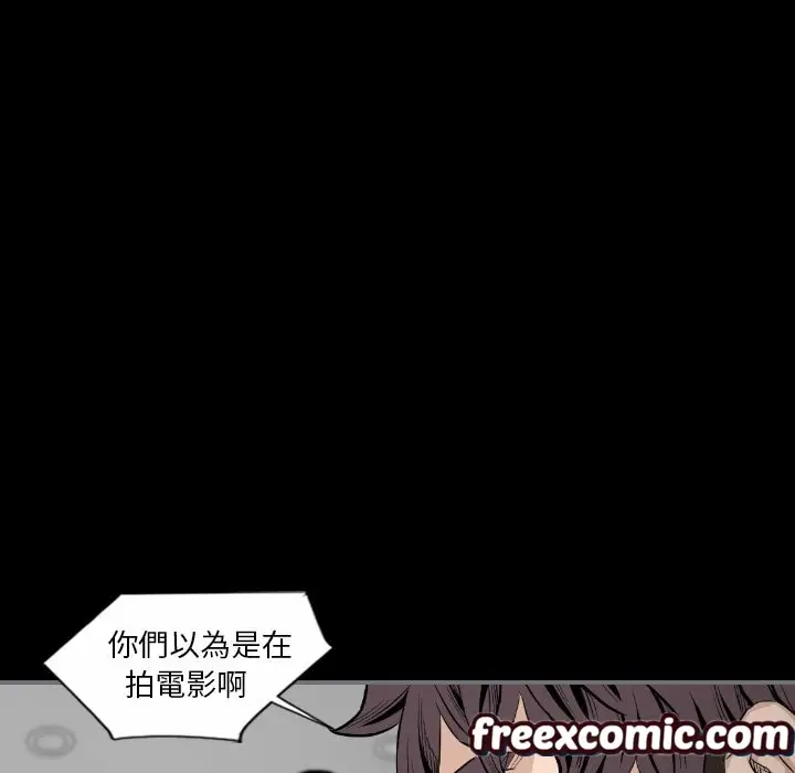 漫画《最后的男人 | 地表最后的男人》第15话第40张图