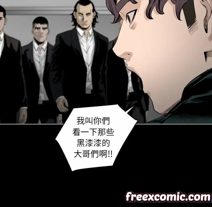 漫画《最后的男人 | 地表最后的男人》第15话第41张图