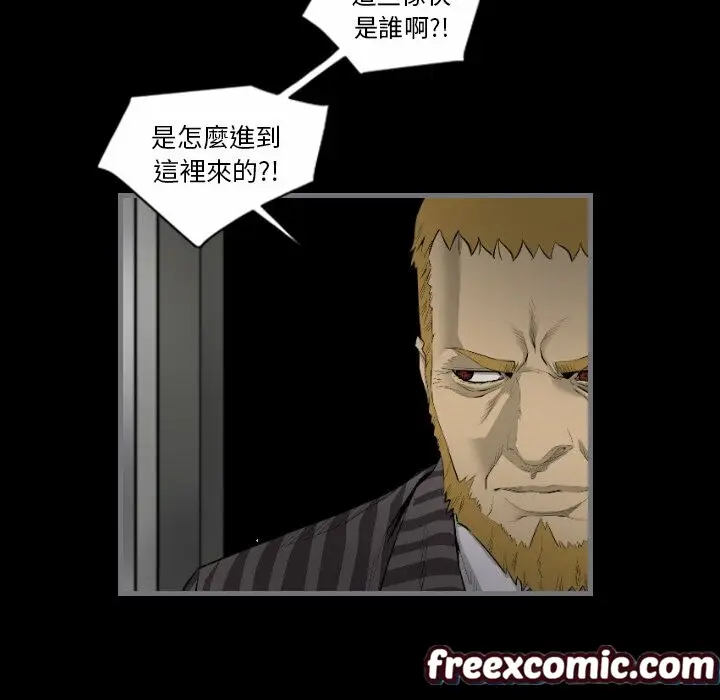 漫画《最后的男人 | 地表最后的男人》第15话第45张图