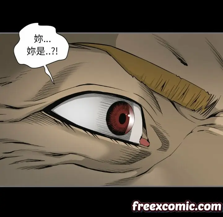 漫画《最后的男人 | 地表最后的男人》第15话第61张图