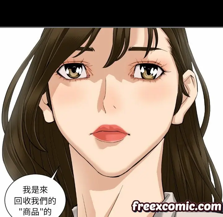 漫画《最后的男人 | 地表最后的男人》第15话第65张图