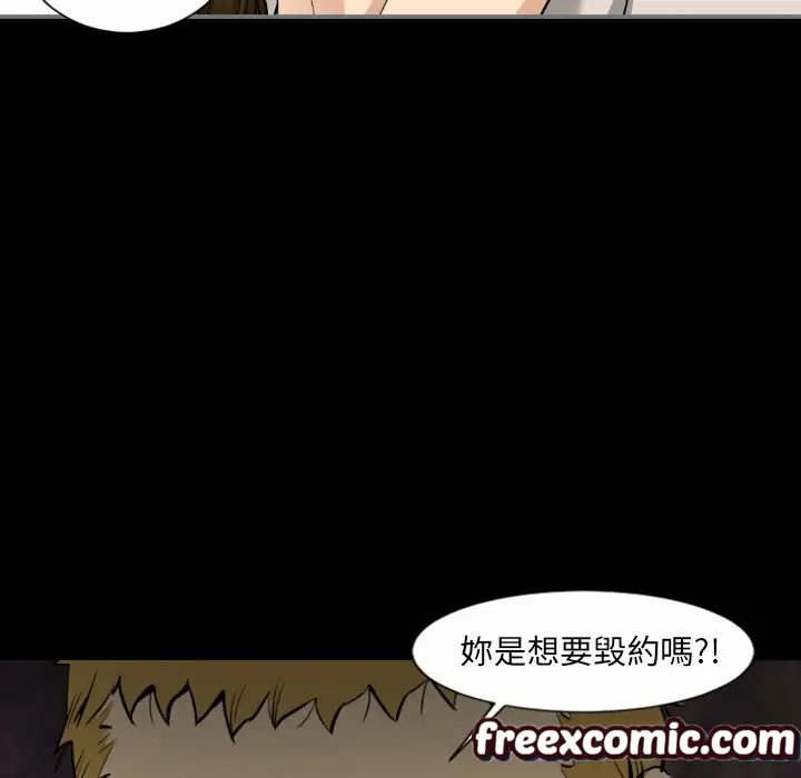 漫画《最后的男人 | 地表最后的男人》第15话第66张图