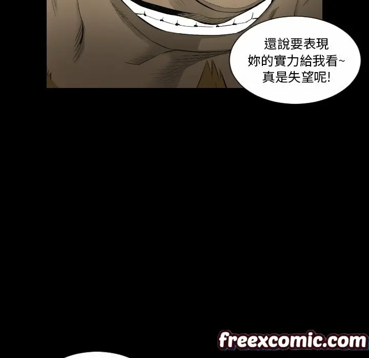 漫画《最后的男人 | 地表最后的男人》第15话第71张图