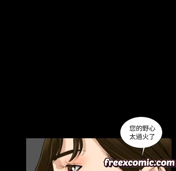 漫画《最后的男人 | 地表最后的男人》第15话第77张图