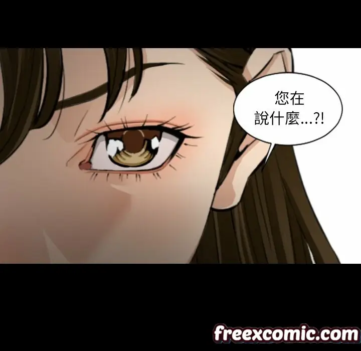 漫画《最后的男人 | 地表最后的男人》第15话第83张图