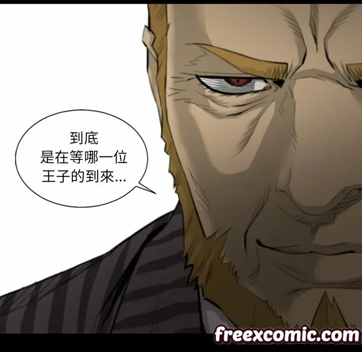 漫画《最后的男人 | 地表最后的男人》第15话第85张图