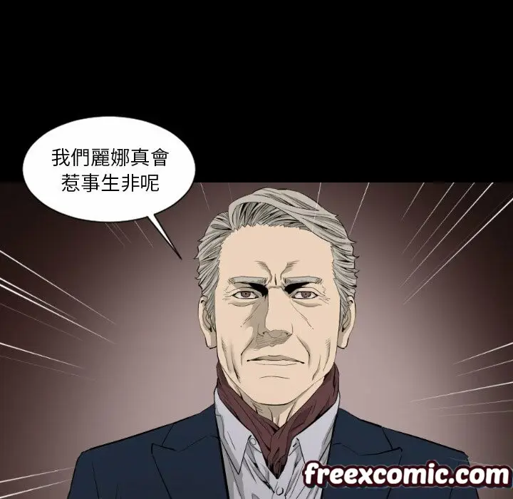 漫画《最后的男人 | 地表最后的男人》第15话第90张图