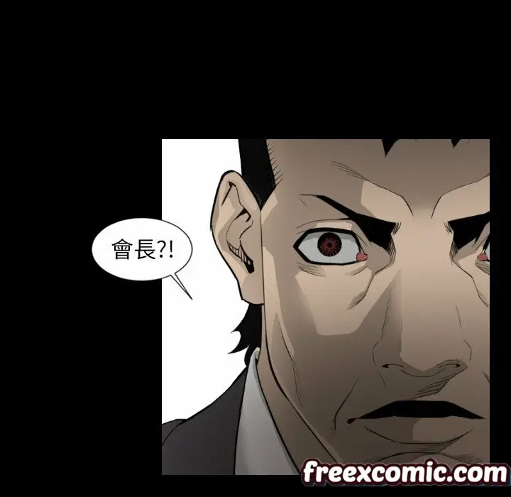 漫画《最后的男人 | 地表最后的男人》第15话第94张图