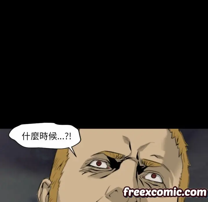 漫画《最后的男人 | 地表最后的男人》第15话第97张图