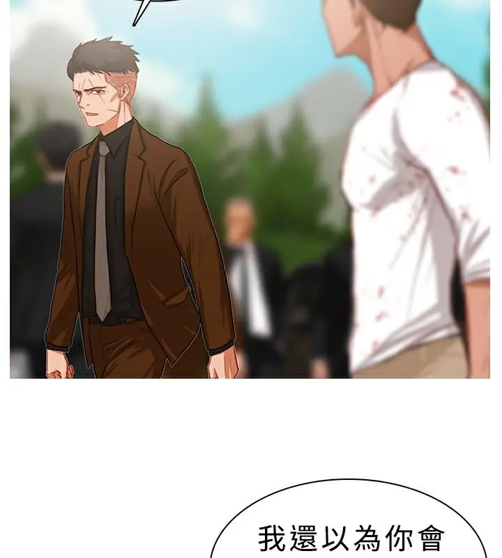 漫画《异邦人》第18话第12张图