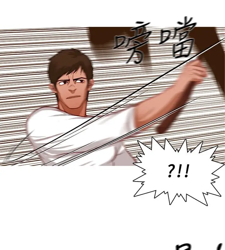 漫画《异邦人》第18话第22张图
