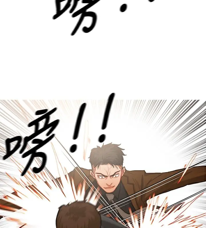 漫画《异邦人》第18话第41张图
