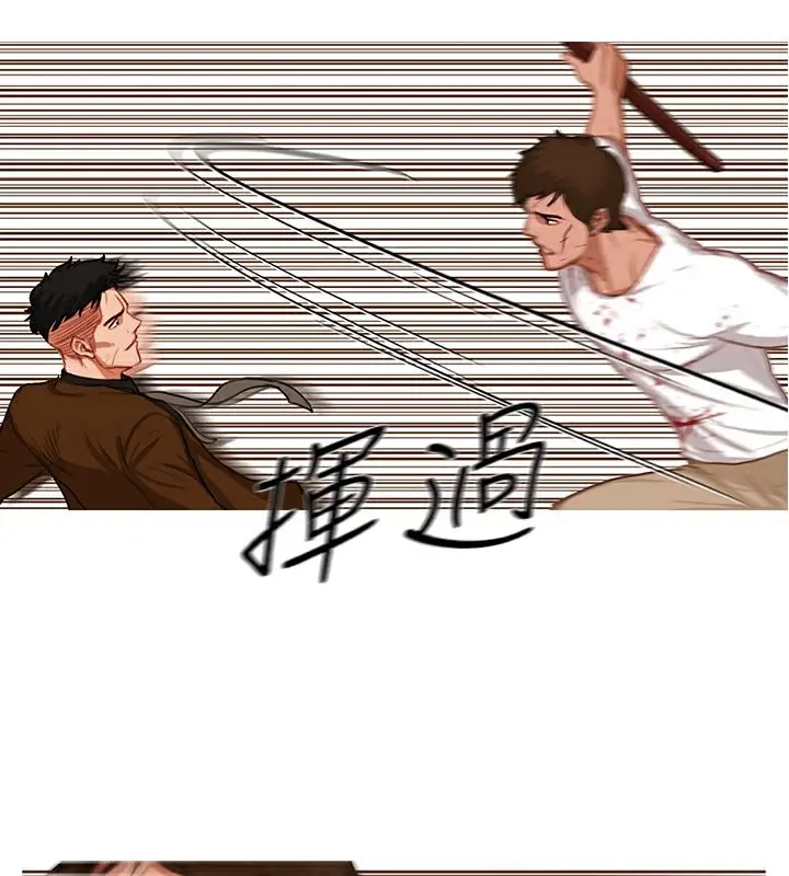 漫画《异邦人》第18话第54张图