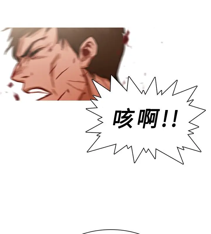 漫画《异邦人》第18话第57张图