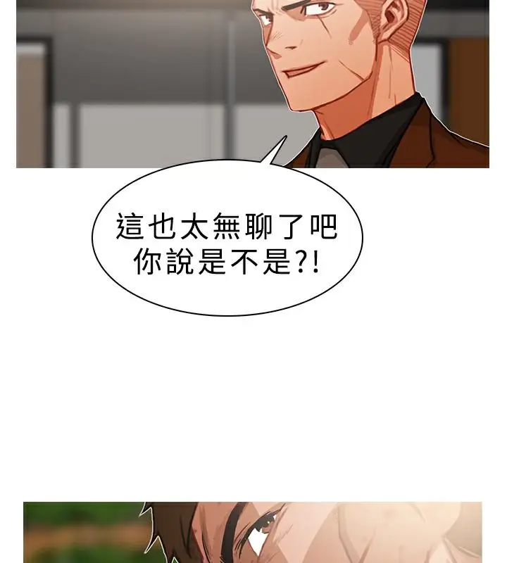 漫画《异邦人》第18话第61张图