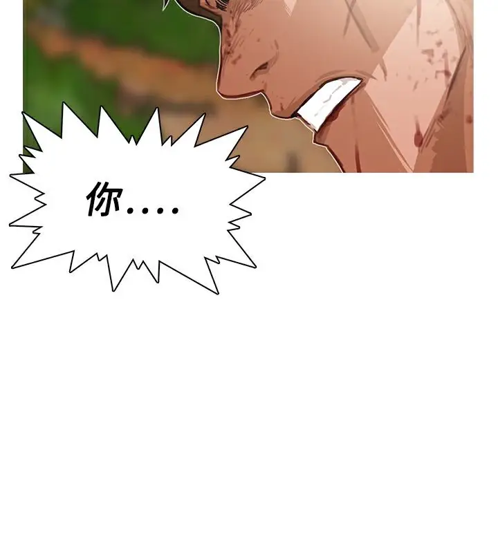 漫画《异邦人》第18话第62张图