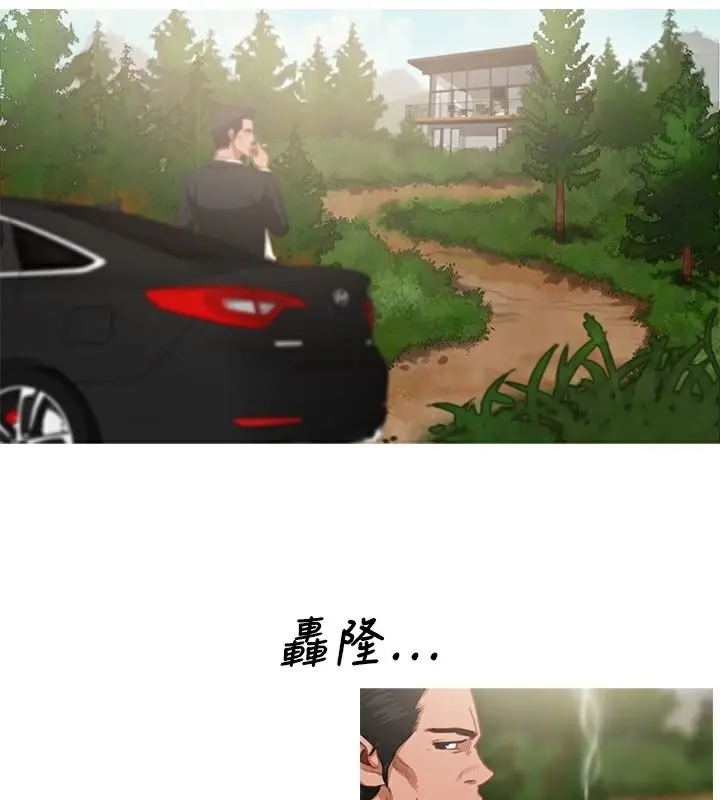 漫画《异邦人》第18话第64张图