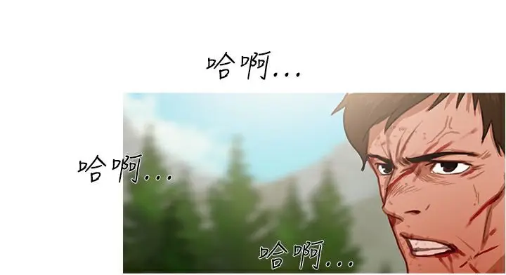 漫画《异邦人》第19话第42张图