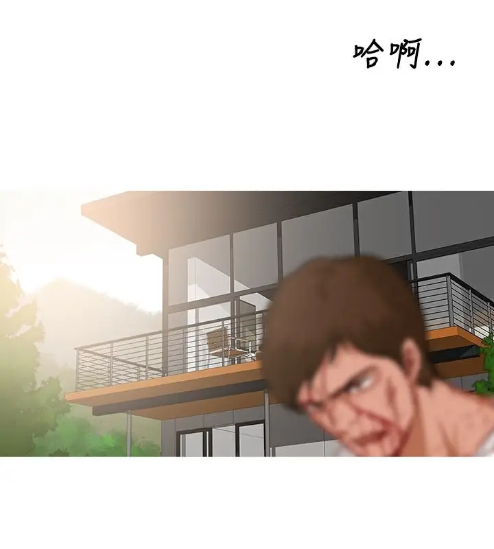 漫画《异邦人》第19话第58张图