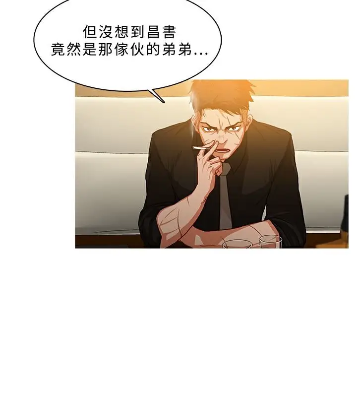 漫画《异邦人》第28话第44张图