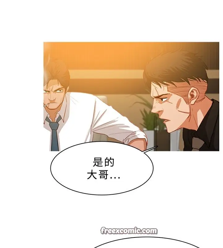 漫画《异邦人》第28话第50张图