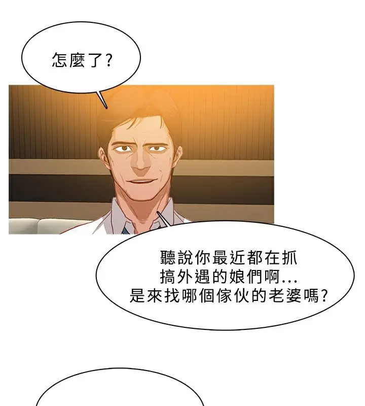 漫画《异邦人》第28话第8张图