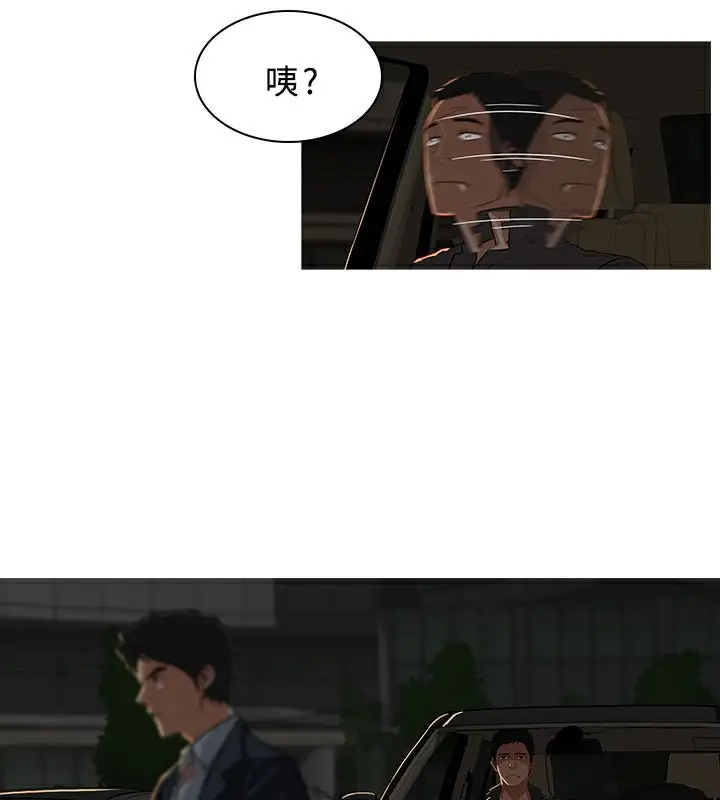 漫画《异邦人》第29话第29张图