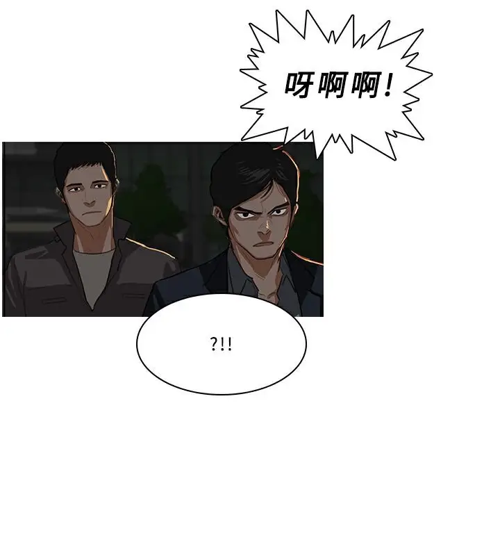 漫画《异邦人》第29话第36张图