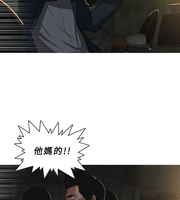漫画《异邦人》第29话第47张图