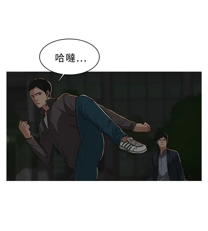 漫画《异邦人》第29话第68张图