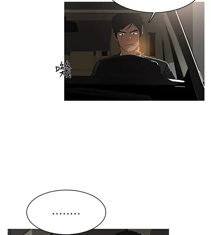 漫画《异邦人》第31话第33张图