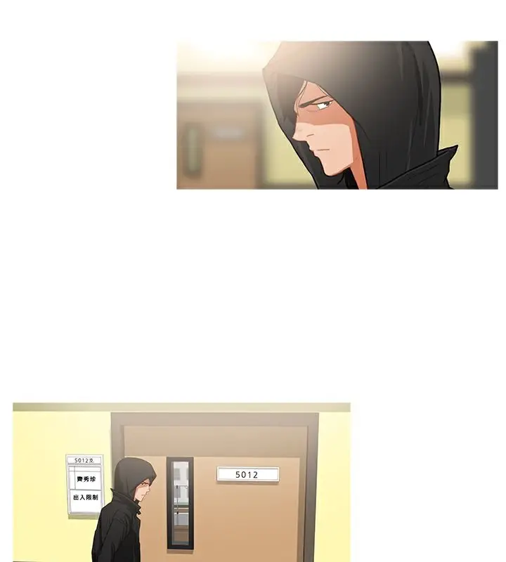 漫画《异邦人》第34话第51张图