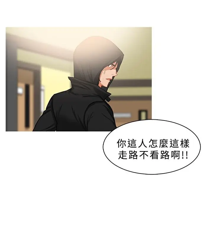 漫画《异邦人》第35话第3张图