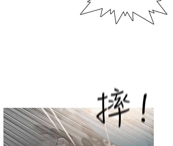 漫画《异邦人》第35话第32张图