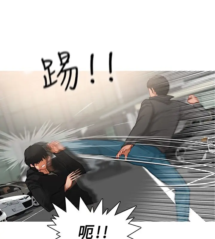 漫画《异邦人》第35话第37张图
