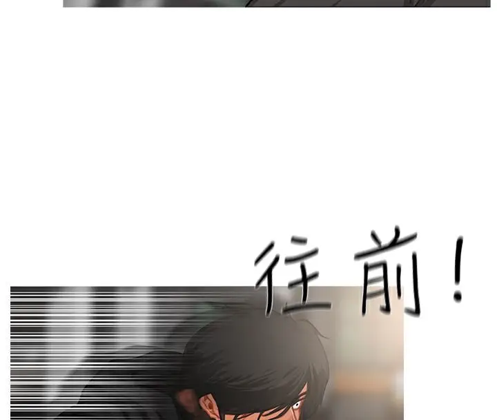 漫画《异邦人》第35话第39张图