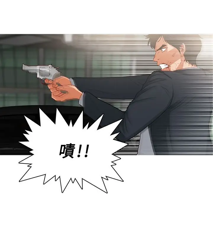 漫画《异邦人》第36话第10张图