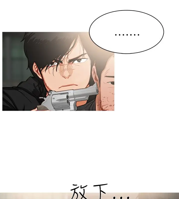 漫画《异邦人》第36话第23张图